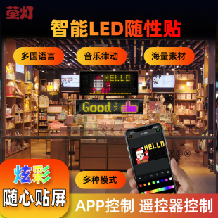 Led Flexible Soft Screen App Bluetooth Supermarket Milk Tea Shop Store Advertising Screen Ip65 Waterproof Full Color Smart Display