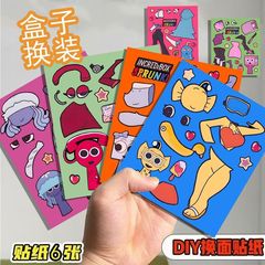 18张节奏盒子sprunki换装贴纸创意益智游戏简约卡通小众ins风贴画