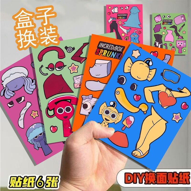 18张节奏盒子sprunki换装贴纸创意益智游戏简约卡通小众ins风贴画|undefined