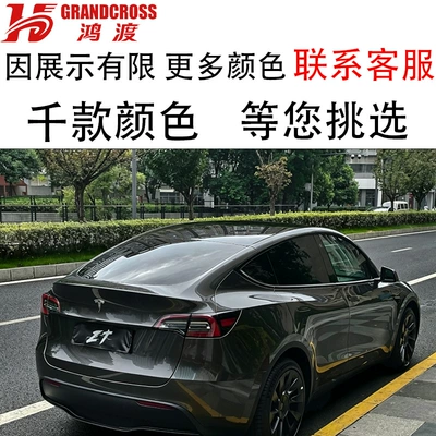 Auto Color Change Film – Waterproof Safety Explosion-Proof - tpu-liquid-metal-gun-gray-152m-15m
