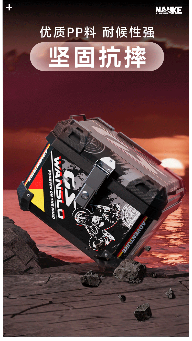 Factory direct new motorcycle tail box non-aluminum alloy storage box electric car tail box battery car trunk