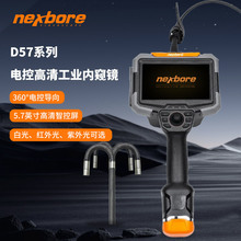  늿ظȸQR D57NԴx yʽR̽zyx