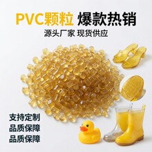 ��ɫPVC�����w����Ьˮ�����ȫ�¾�����ϩ�������������zԭ��