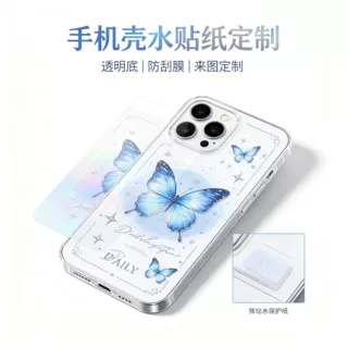 手机壳水贴纸定制透明底水转印贴纸来图高清印手机外壳装饰水印贴