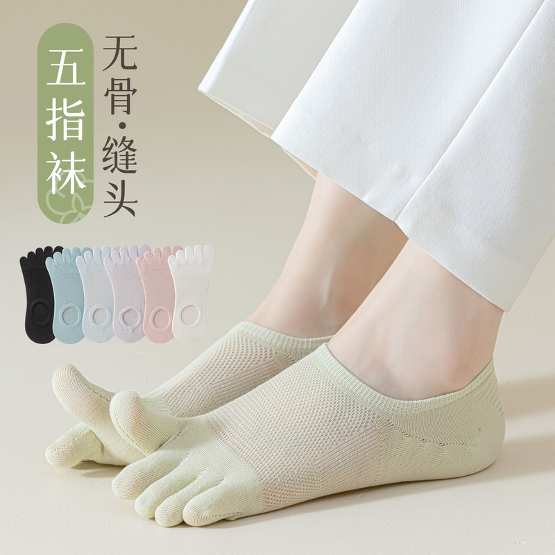 Five-finger socks ladies summer new socks sweat-absorbent invisible socks solid color toe socks breathable non-slip heel boat socks