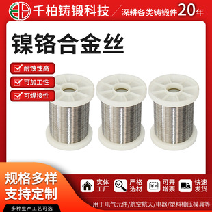 ��t�Ͻ�z늘�CR20Ni80 ���ӟ�Ԫ�������������t늠t��