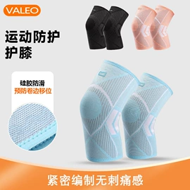 护腰;护腕;护手