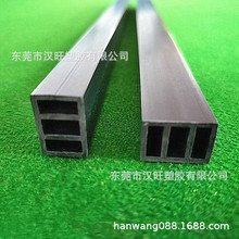 厂家供应20*14橱柜台面PVC垫条 塑料垫条 三格方形胶管