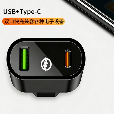 2+2 Electric Vehicle Adapter USB Mobile: Other Electric Vehicle Accessories