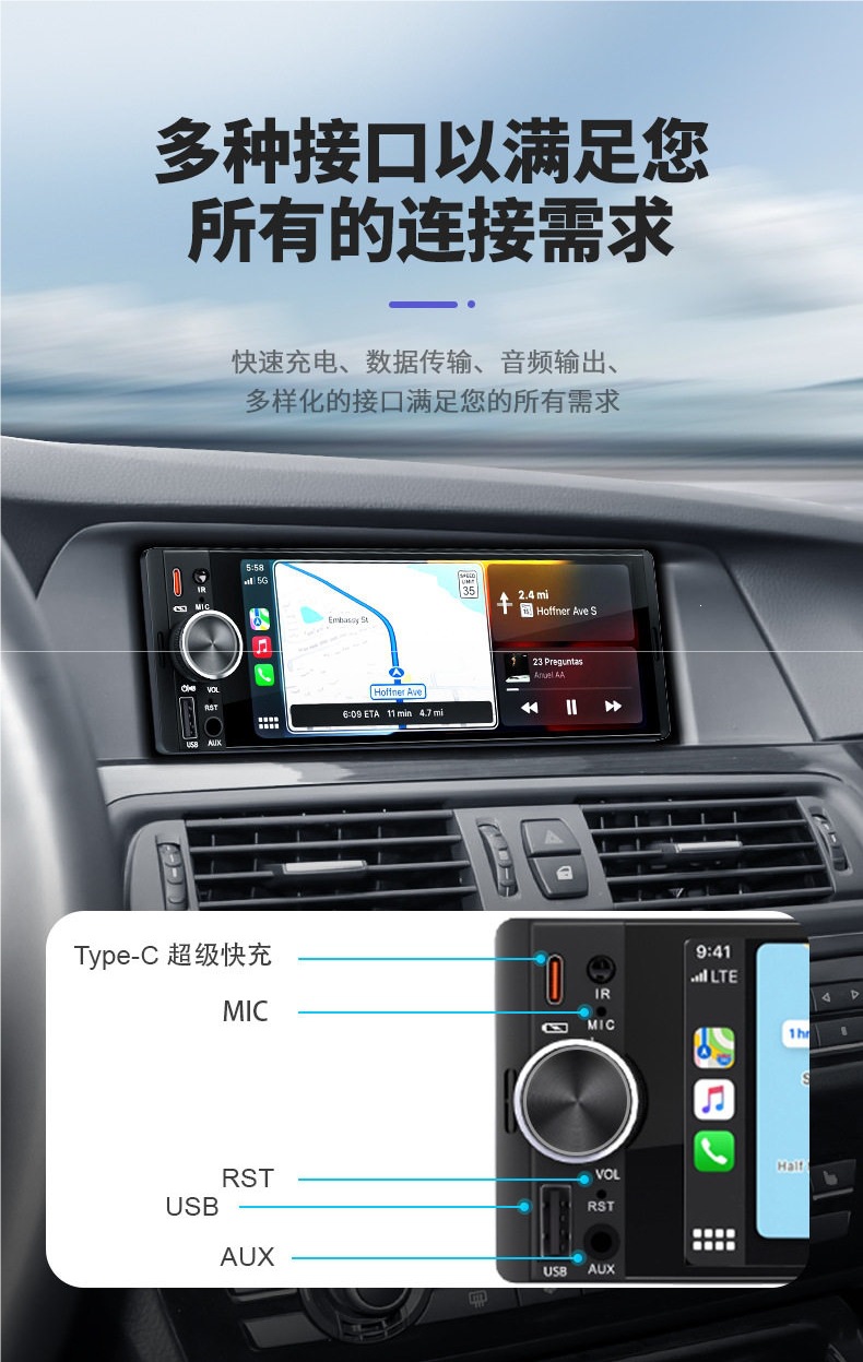 Wuling Glorious Mini Truck Mp5 Player Bluetooth Radio Carplay Central Control Display