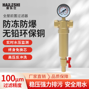 ȫ�~����ǰ���^�V���������^�V�����÷��_ϴǰ���^�V�� ��ˮ����