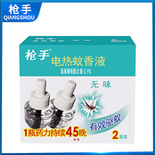 늟�����Һ45ML2ƿ��ֵ�ػ��b���Һ�oζ�����Һ���_��˾���l