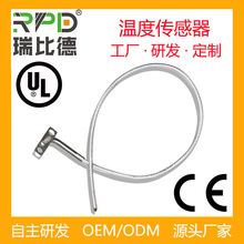 �߾��ȷ�ˮK��늟�żPT100�ضȂ������М�̽�^E���ʽ�Мؾ�