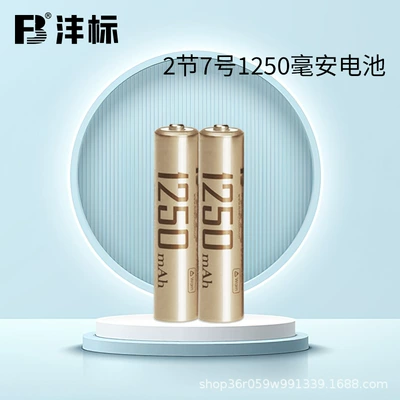 Fengbiao Nimh Rechargeable Battery No. | Hibrid akkumulyator batareyaları - no-7-1250-ma-battery-2