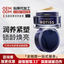 OEM/ODM����ˮĸ�o����˪��Ĥ�����o���������y��˪�澏�TĨ��Ĥ