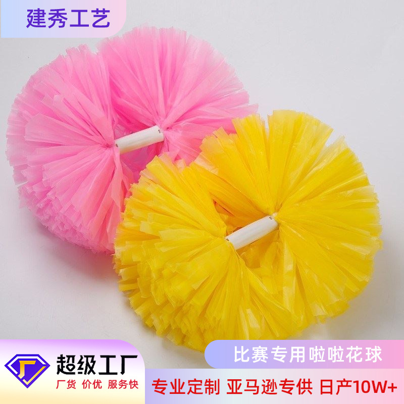 Porristas flor bola suministros danza mano la flor animadora competencia de baile especial de los niños día la flor bola