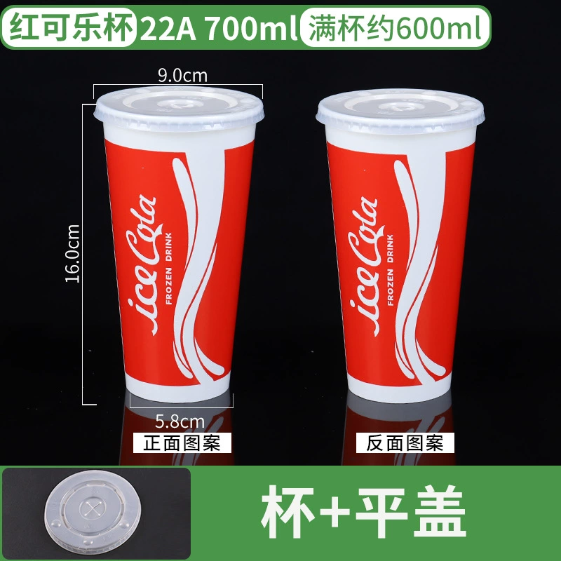 Disposable glass for commercial use, Cola, increased thickness, custom-made