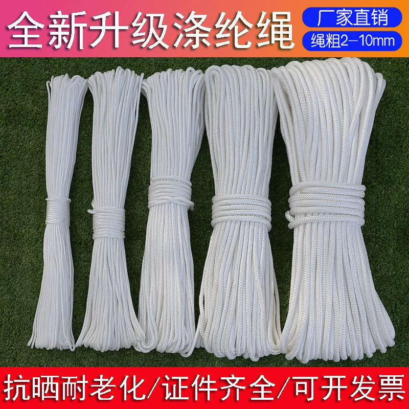 Оптовая продажа нейлоновых веревок, прочных и износостойких плетеных канатов, полиэстеровых обвязочных лент, тяговых тросов, полипропиленовых страховочных веревок для палаток, специально для использования на открытом воздухе