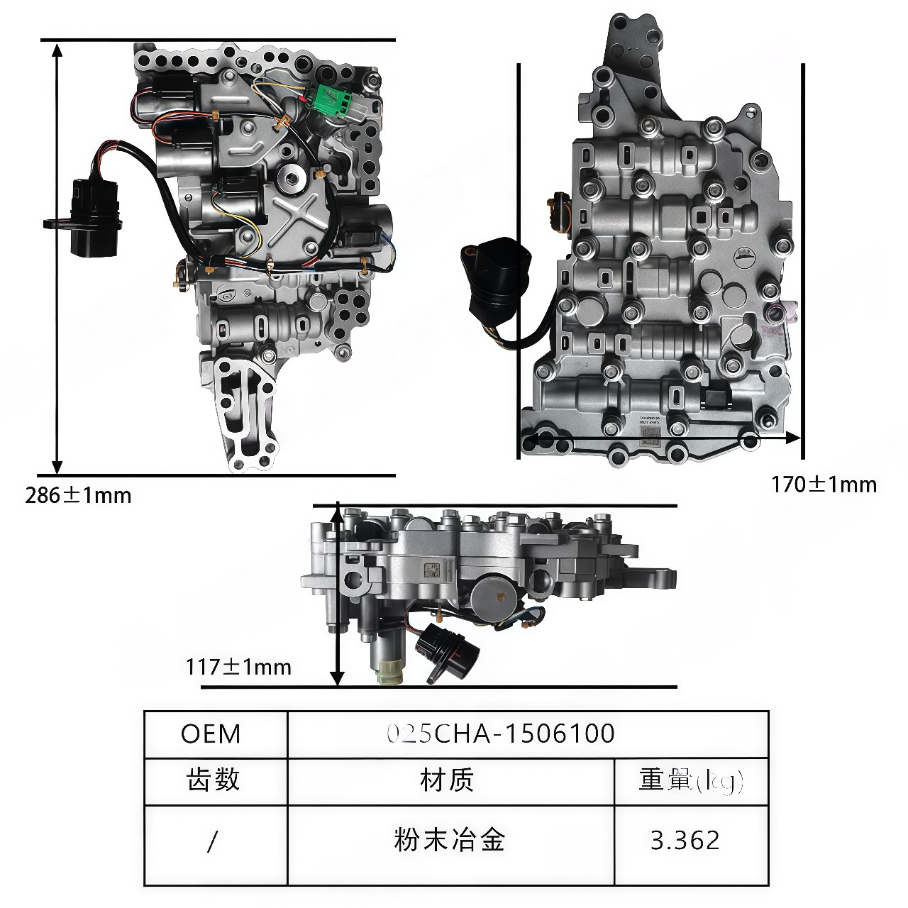 025Cha-1506100 Qr018 Transmission Valve Body with Solenoid Valve Assembly Suitable for Chery 025