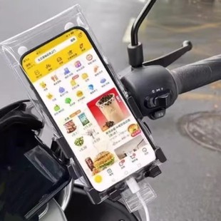 Takeaway Mobile Phone Waterproof Bag Protective Cover Special Touch Screen Mobile Phone Cover Rider Electric Vehicle Mobile Phone Waterproof Bag