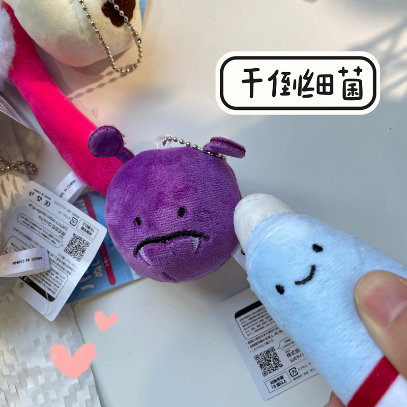 Vida divertida llavero lindo diente pasta de dientes diente caries colgante de dibujos animados de los niños mochila accesorios lindos GJ86