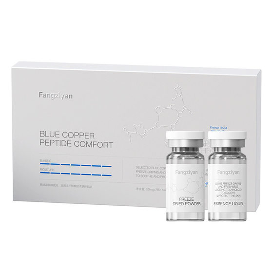 Beauty Salon Special for Blue Copper Peptide Anti-acne Freeze-dried Powder Hydrating Essence Compact Active Oligopeptide Freeze-dried Powder Kit