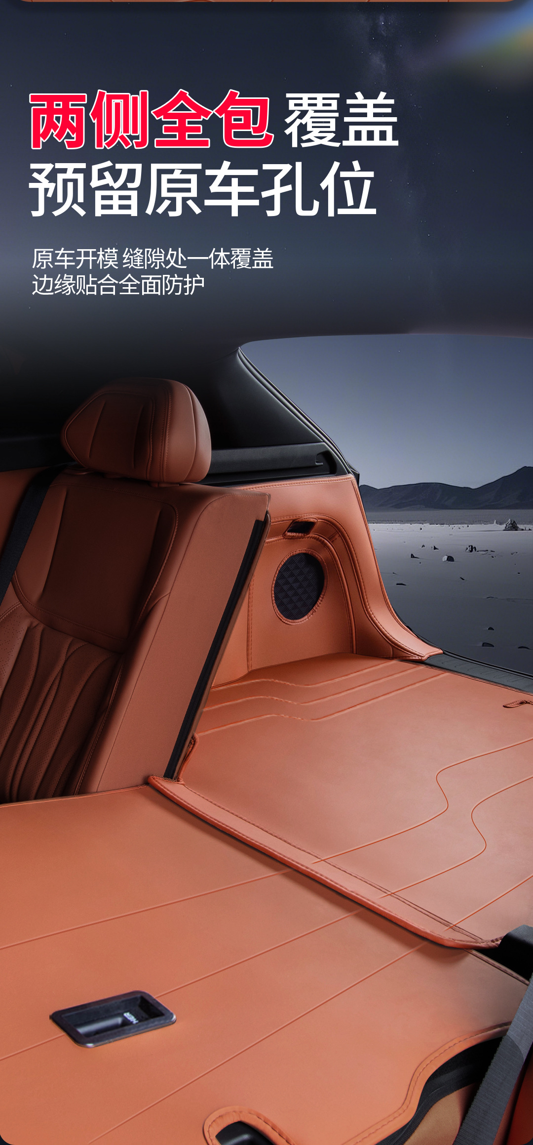 Changan Deep Blue S07 Model-Specific Trunk Mat, Dust-Proof Car Interior Accessory, Full Coverage Trunk Mat for S07