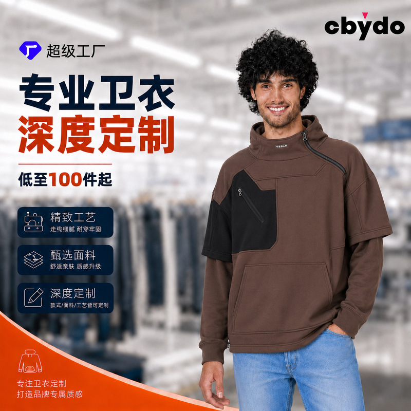 Sweatshirts Customized with Pictures and Samples, Super Factory Corporate Workwear, Group Uniforms, Class Uniforms, Logo Printing and Embroidery Sweatshirts Customized with Pictures and Samples, Super Factory Corporate Workwear, Group Uniforms, Class Uniforms, Logo Printing and Embroidery
