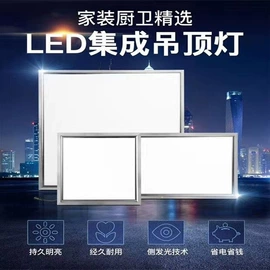 吸顶灯;吊灯;LED厨卫灯