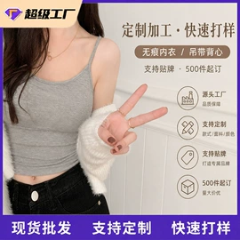 女士背心;无痕文胸;裹胸、抹胸