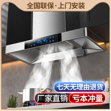 好太太油烟机家用厨房大吸力顶吸式抽烟机吸油机脱排抽油烟机