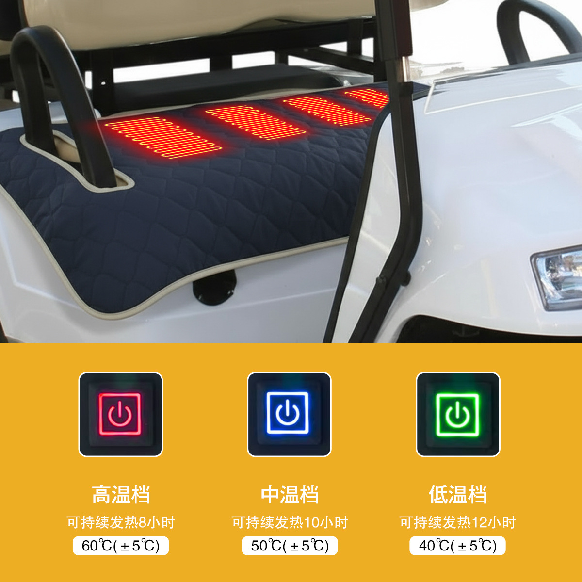 Cross-Border Golf Cart Heating Pad USB Heated Seat Cushion Winter Seat Warmer Low Voltage Portable Electric Blanket Wholesale