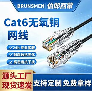 �����ǧ�׾W�j�����O�ع�����XCAT6��ȼ���~RJ45�ӿڳ�Ʒ�W�j��