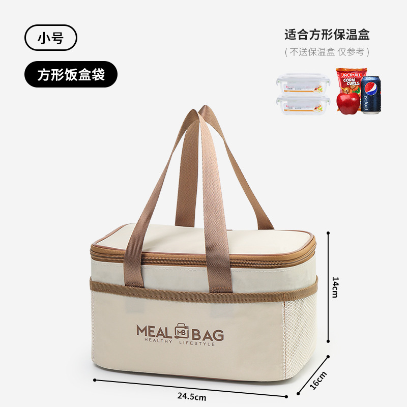 饭盒袋圆形保温包学生餐盒便当包上班族早餐包水杯套铝箔加厚保温|undefined