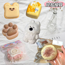 DIY�ֹ���؈צF����ģ���A���Ϟ�T���ֶY���zģ��