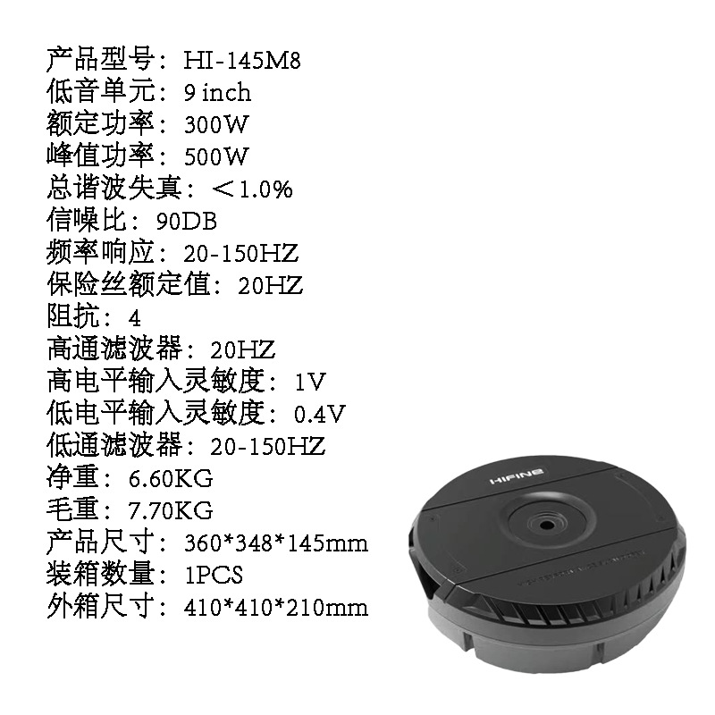 Manufacturer Wholesale Car Audio Subwoofer Class D High Power 500W Active Built-In Amplifier Spare Tire Subwoofer