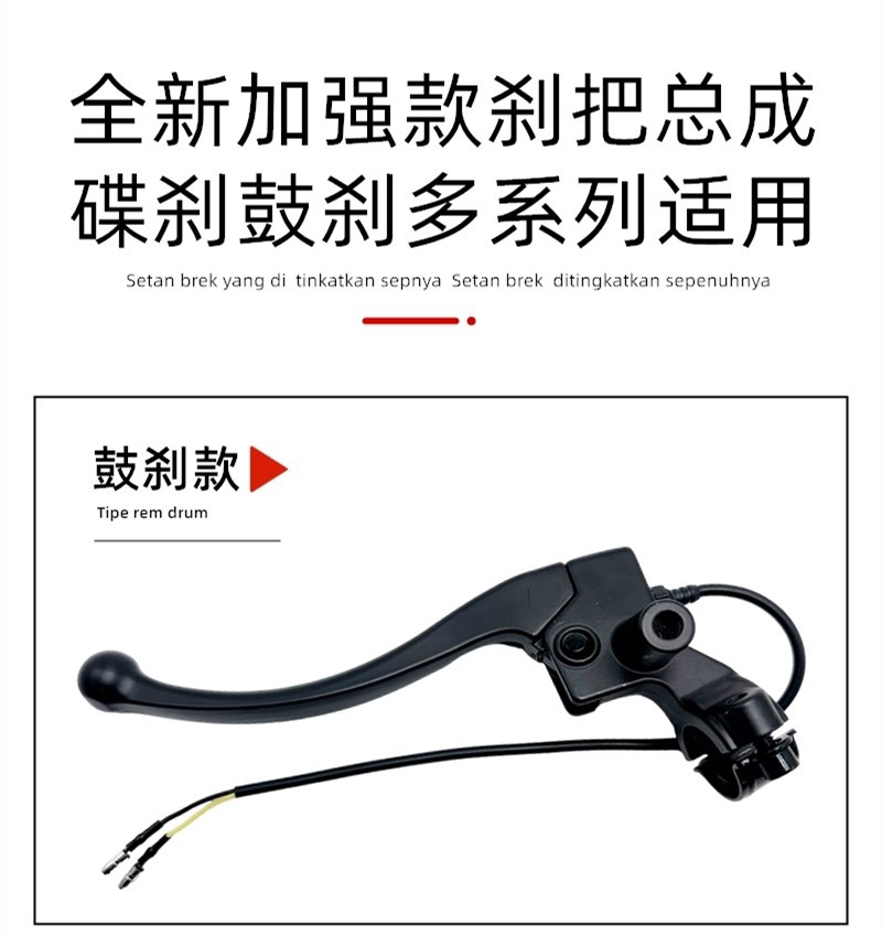 Suitable for No. 9 Brake Handle, Original Horn Brake Handle, Front and Rear Mmaxf90M/Mzmixm9