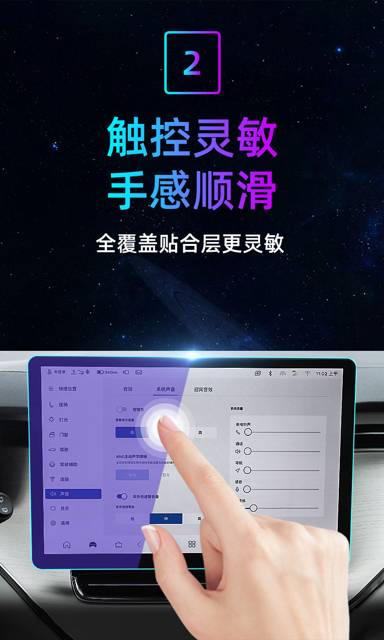 Suitable for 26 models of Volvo EM90 central control tempered film, car navigation screen protector, display screen protective film, instrument panel