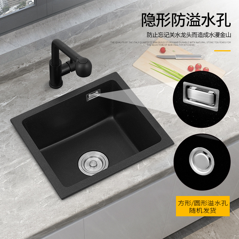 德国石英石水槽厨房洗菜盆台下盆单槽洗碗池大号加厚黑无孔龙头|ms