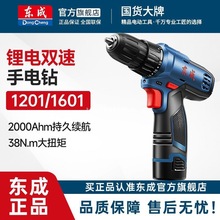 |荳ʽ๦ܼD1201|늄ݽz늼Ҿ