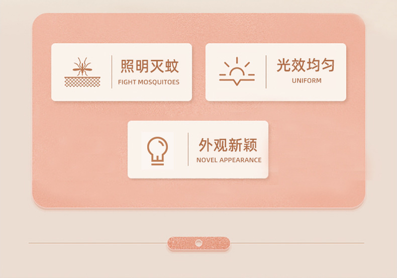 灭蚊灯_02.jpg