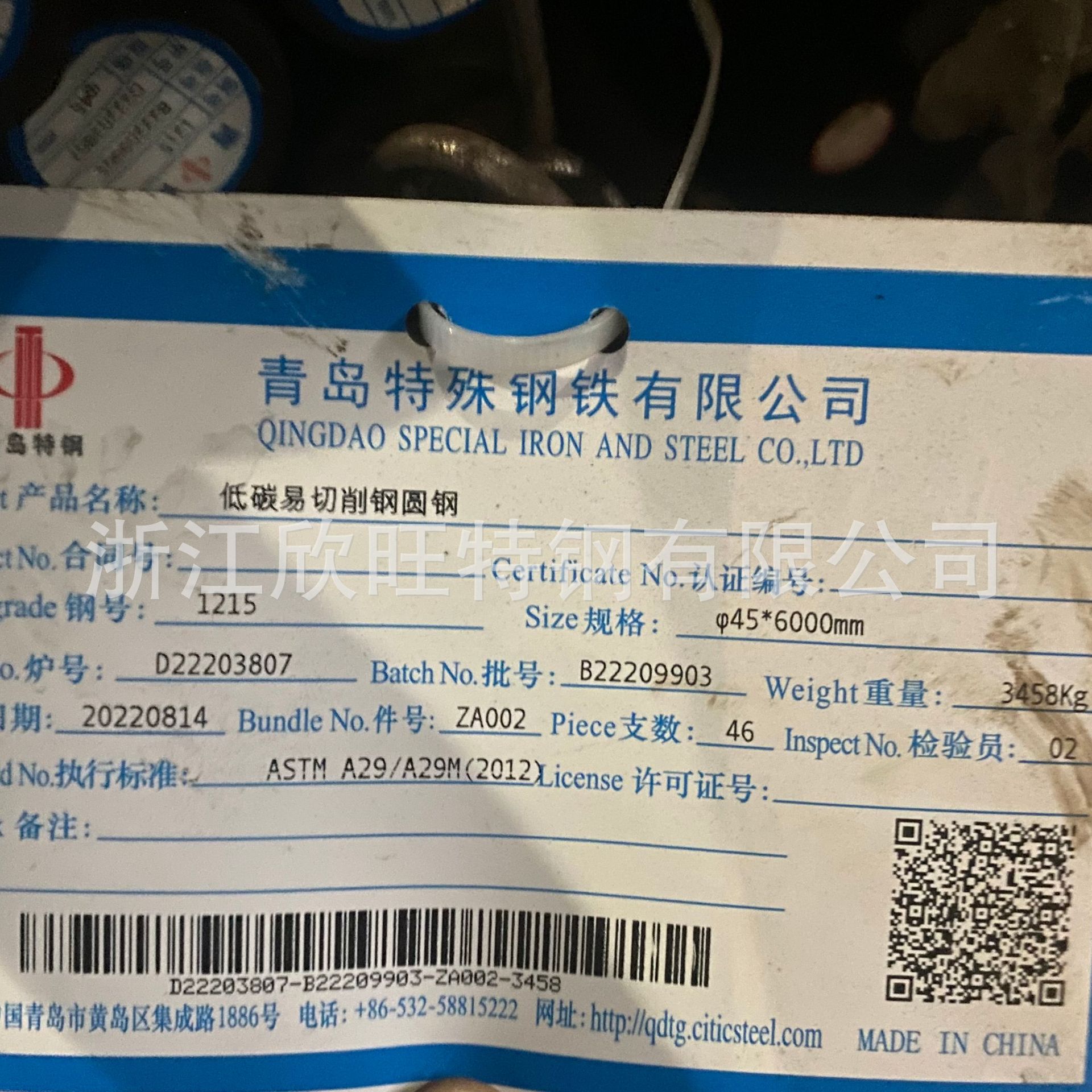 真实货源批发 1215易切削钢 1215圆钢 毛料可零切 环保易车铁1215