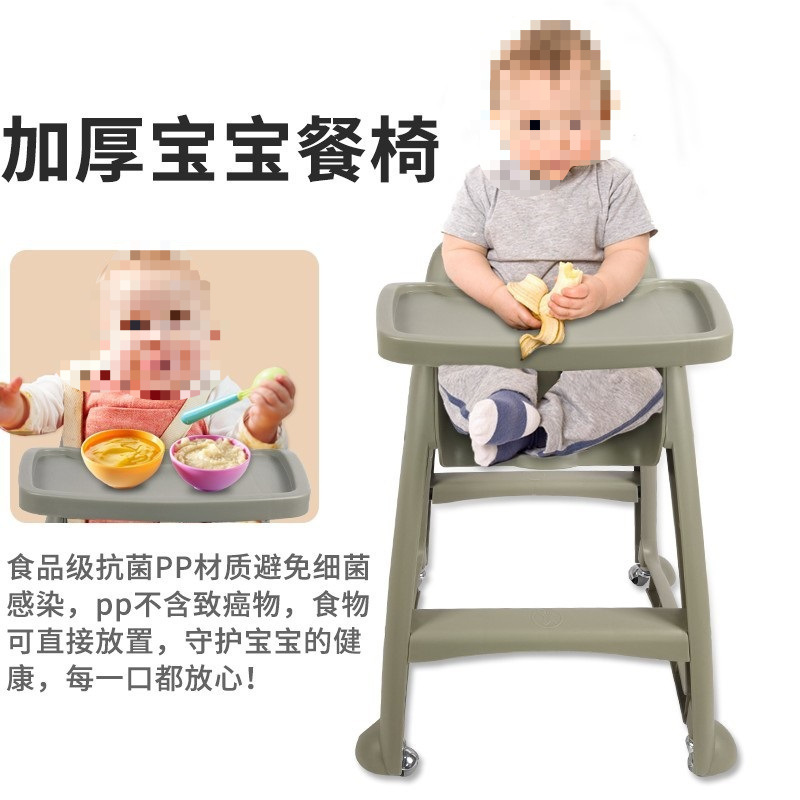 Children's Dining Chair Kfc Baby Dining Chair Home Commercial Baby Dining Chair Hotel Restaurant Mcdonald's Dining Chair