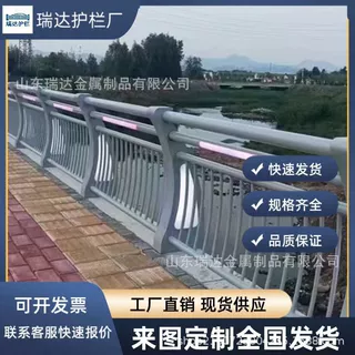 河道护栏厂家定制不锈钢河堤护栏湿地公园滨水景观栏杆承接市政