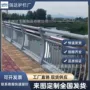 河堤承接市政定制护栏