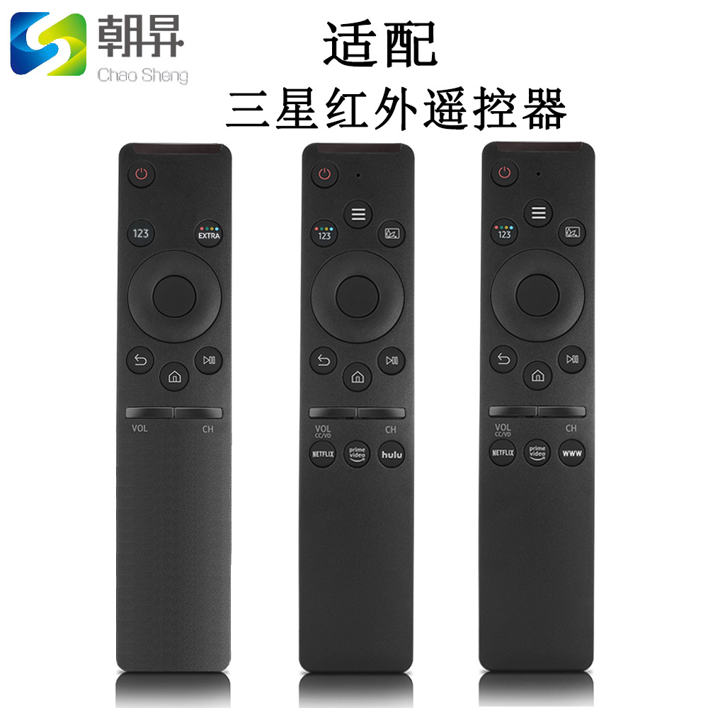 Adapt to Samsung curved surface intelligent 4K TV infrared remote control universal in stock