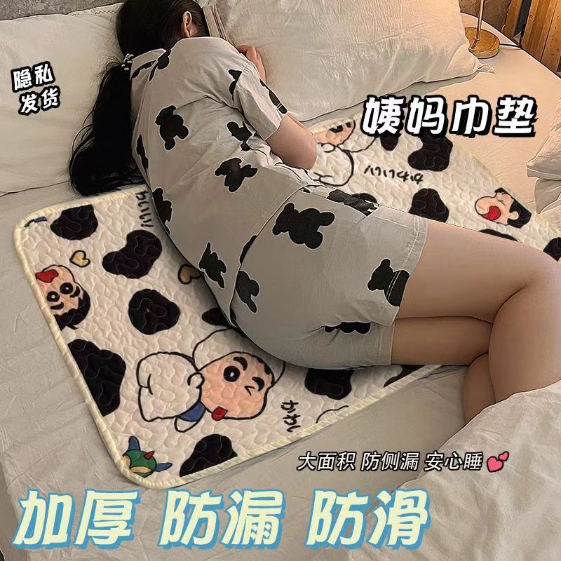 Menstrual Pads Can Be Used as Bed Mattresses, Aunt Pads, Menstrual Pads, Female Student Dormitory Menstrual Pads, Small Double-Sided Washable Pads, Free Shipping