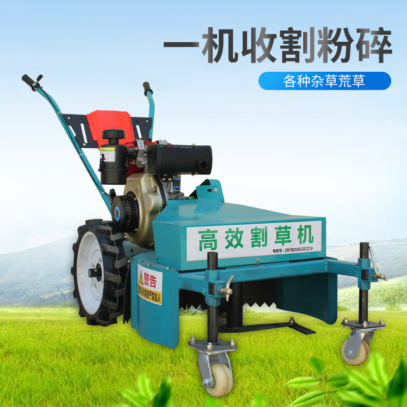 碎草除草还田机四冲程自走式手推割草机小型家用汽油碎草机草坪机