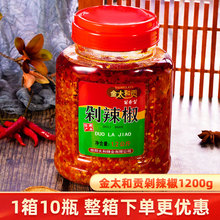 ���ϳ����خa��̫��ؕ������1200g���������u���������������ζ