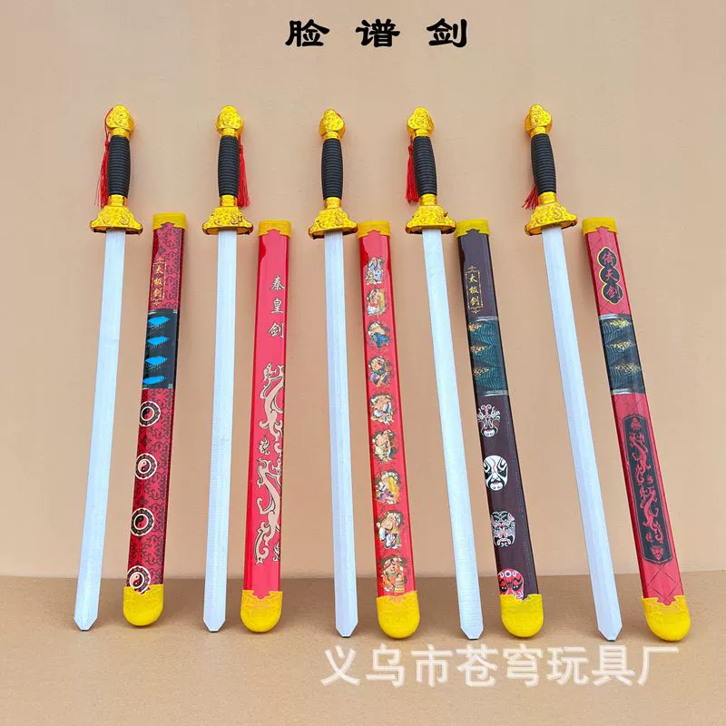Детское бамбуковое оружие бамбуковый деревянный меч для лица меч для макияжа Цинлун меч Шанфан меч живописное место Храмовая ярмарка горячие продажи игрушек оптом